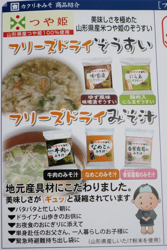 説明